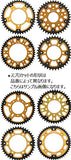 New Supersprox - Gold Stealth Sprocket, 45T, Chain Size 530, Rst-479-45-Gld - Throttle City Cycles